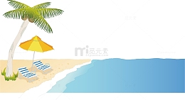 惬意的海滩踏青