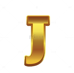 金色字母J