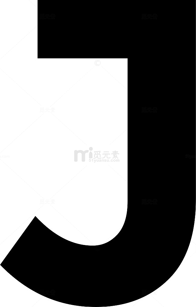大黑字母J