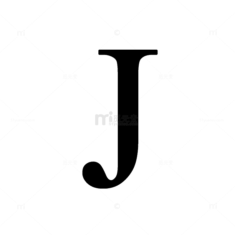 大写字母J