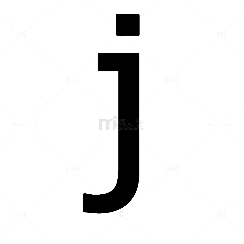 黑色小写字母J