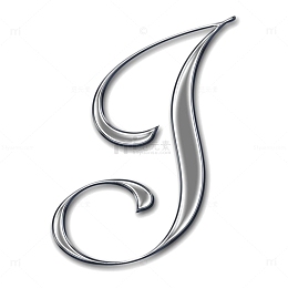 金属手写字母J