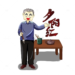 开心的老爷爷写书法