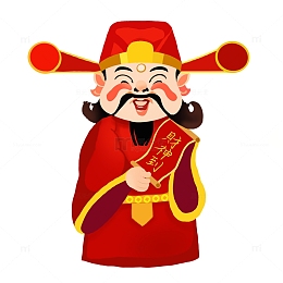 春节迎财神财神爷财神到