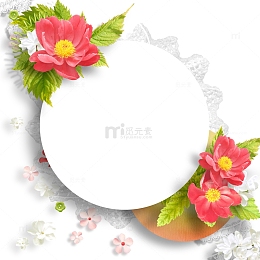 红花绿叶背景框架