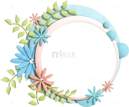 清新简约毛毡花环装饰