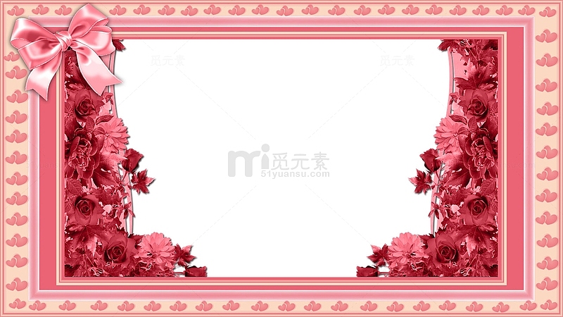 粉色浪漫装饰相框方框