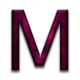 紫色水晶立体效果字母M