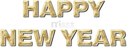 木制纹理效果新年快乐英文字母