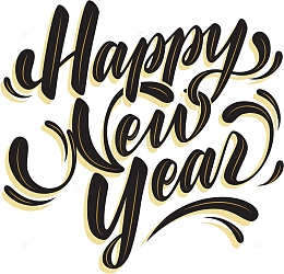新年快乐艺术字装饰