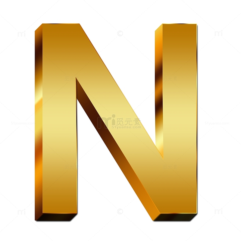 金色字母N