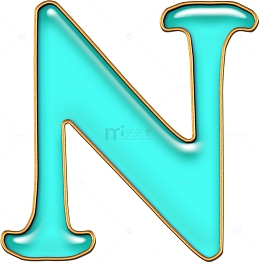 绿色字母N