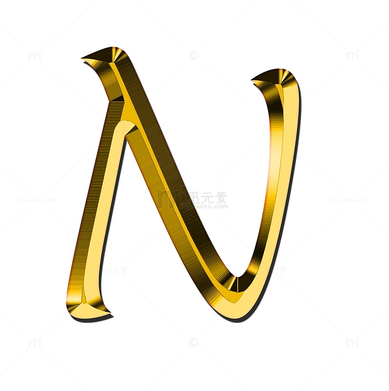 金色立体字母N