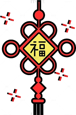过年福字挂饰