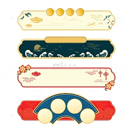 电商标题框国潮边框中国风海报背景插画纹理