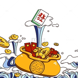卡通元宝麻将海浪