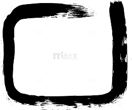 黑色水墨笔画效果边框