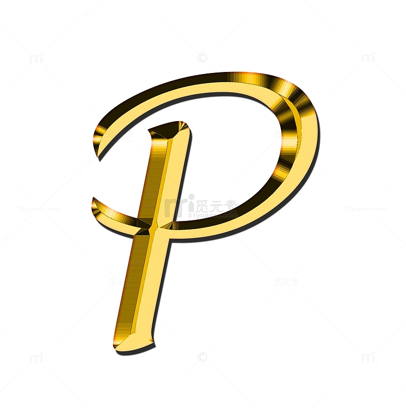 3D立体金属字母P