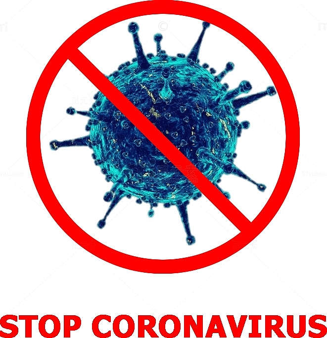 阻止冠状病毒