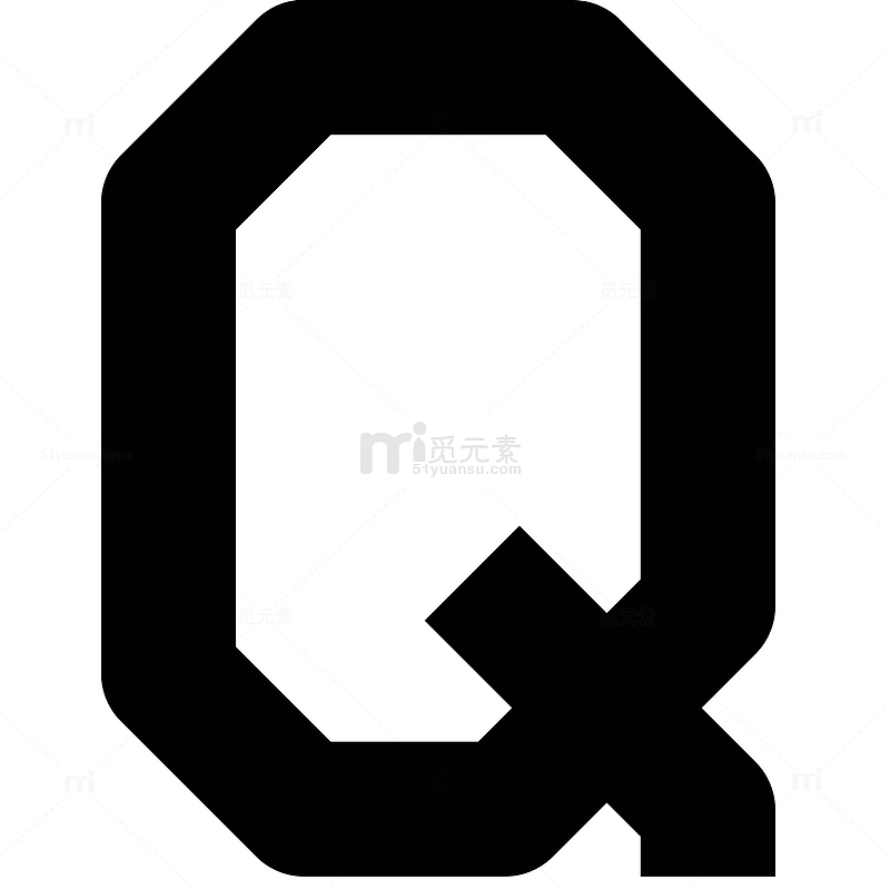 黑色字母Q