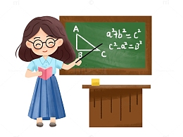 教课的数学老师