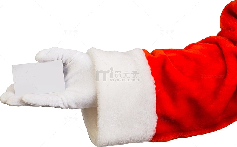 圣诞老人的手臂