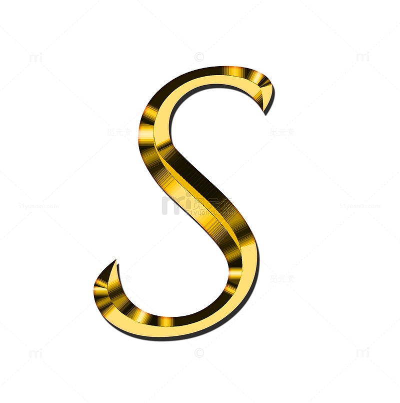 金色立体字母S