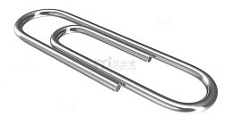 金属回形针