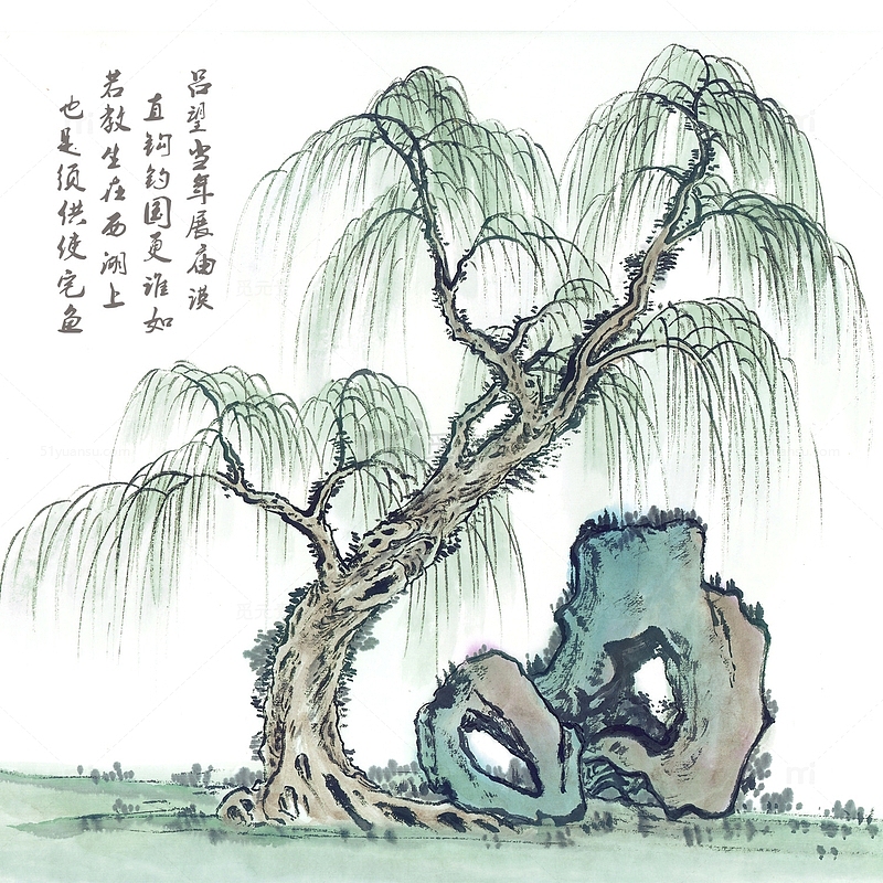 清明节水墨风柳叶