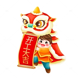 舞狮子儿童扁平风插画元素