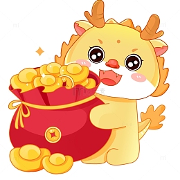 2024龙年新年福袋元素卡通龙元素