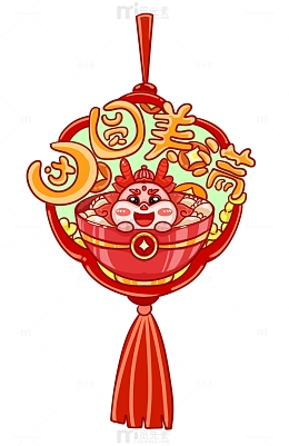 pngpsd免费png卡通新年团圆饭免抠免费pngpsd免费png中秋节中秋团圆