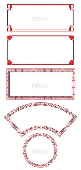 中国风中式边框矢量边框元素