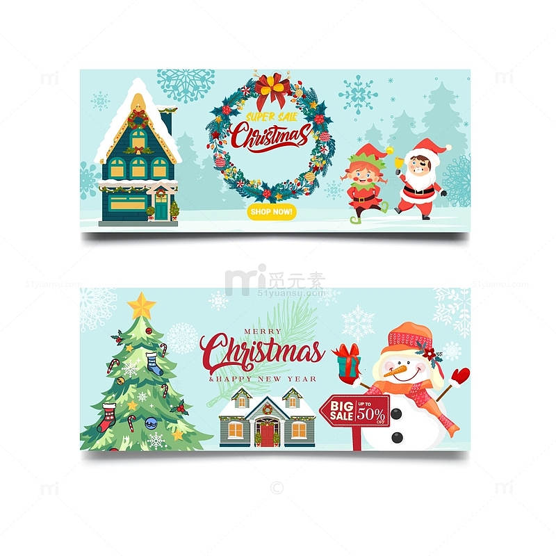 电商代金券圣诞主题banner