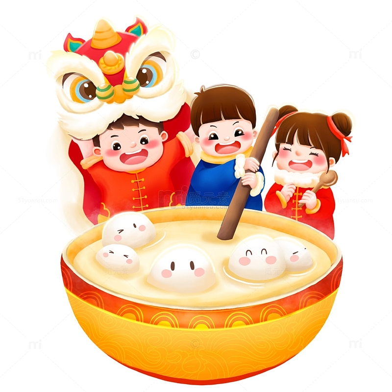 元宵节舞狮儿童煮汤圆元素