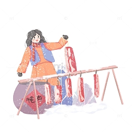 小雪节气习俗腊肉腌肉