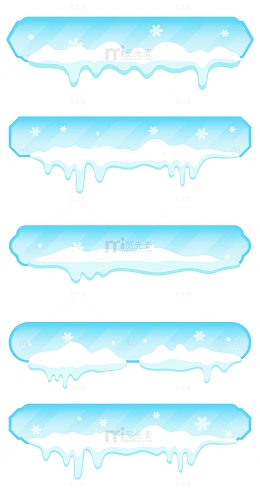 冬天 冰雪 边框