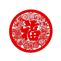 中国风春节福字剪纸窗花