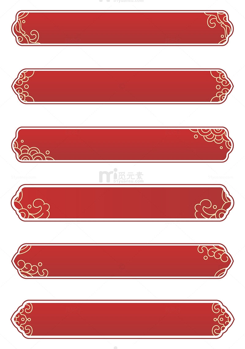 红色中国风复古祥云线条花纹标题文本边框