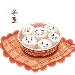 冬至汤圆格子布卡通汤圆