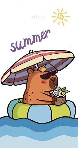 夏日卡皮吧啦水豚遮阳伞游泳圈