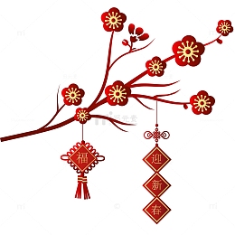 春节红色梅花元旦新年喜庆