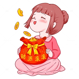 元旦元素财源滚滚金元宝抱福袋人物
