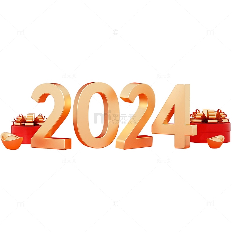 C4D立体金属字元旦2024新年标题字