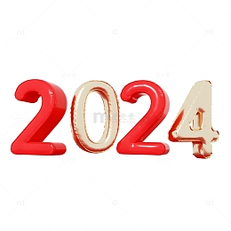 元旦艺术字C4D气球字2024