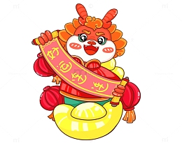 可爱小龙送好运连连