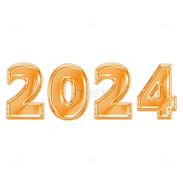 2024元旦新年艺术字