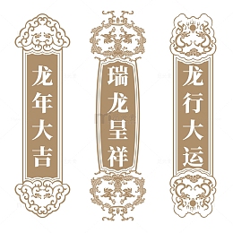中国风国潮复古金色龙纹边框吊坠矢量元素