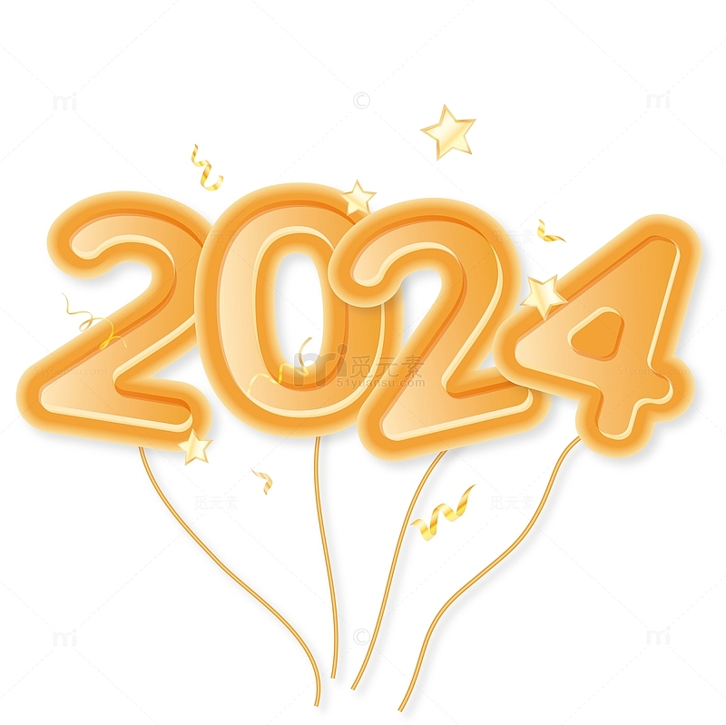 2024年金色气球装饰标题字矢量元素