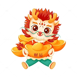 龙年春节喜庆抱元宝发财财运祝福卡通手绘